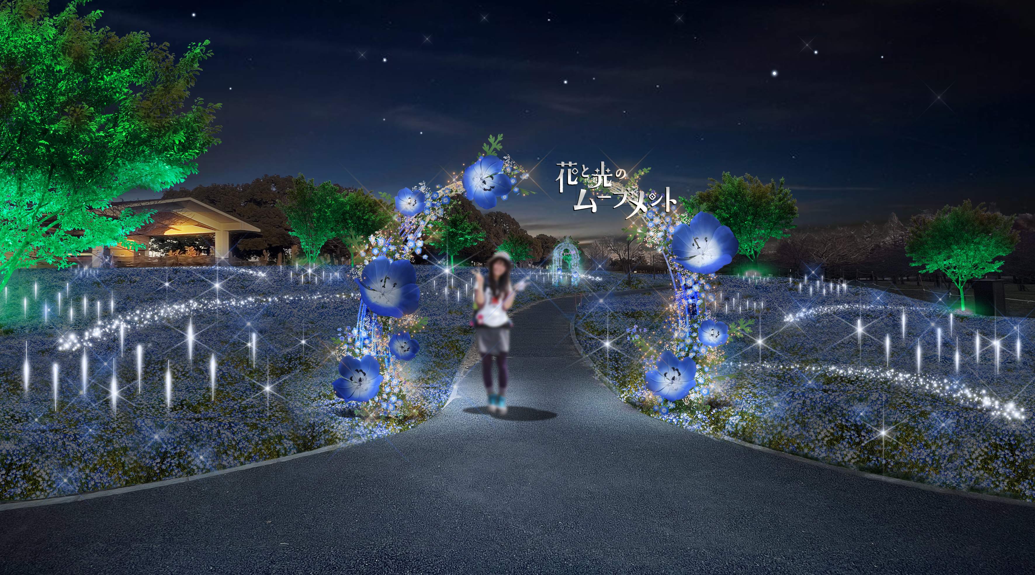 🌳 토네리 공원(토네리코엔) 이미지 10